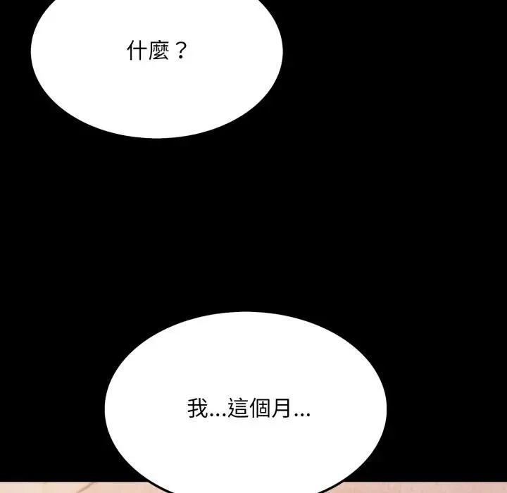 第18话 177