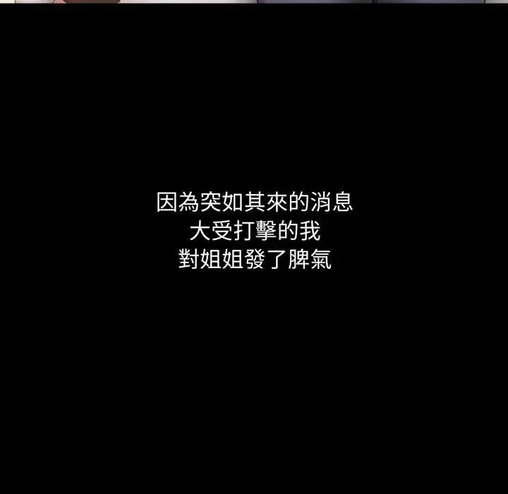 第18话 185