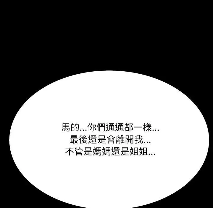 第18话 186