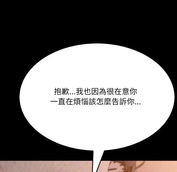 第18话 189