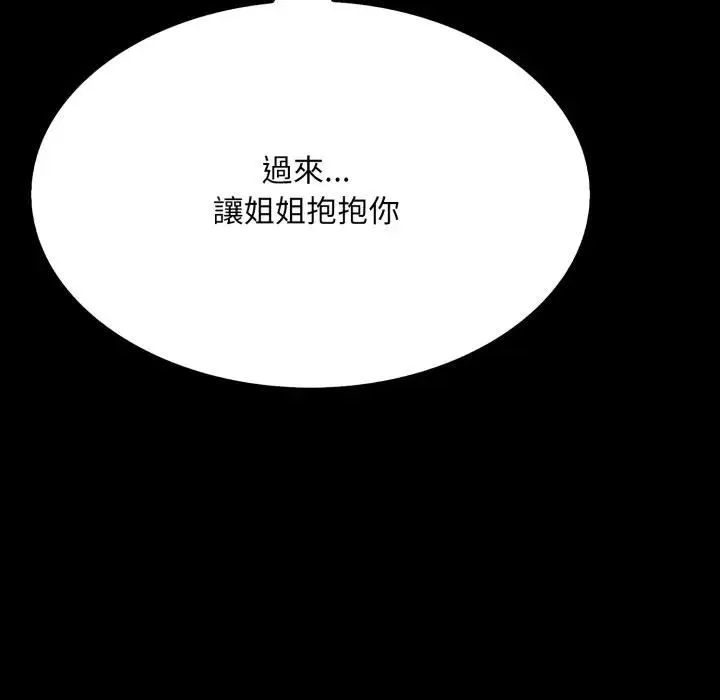 第18话 193