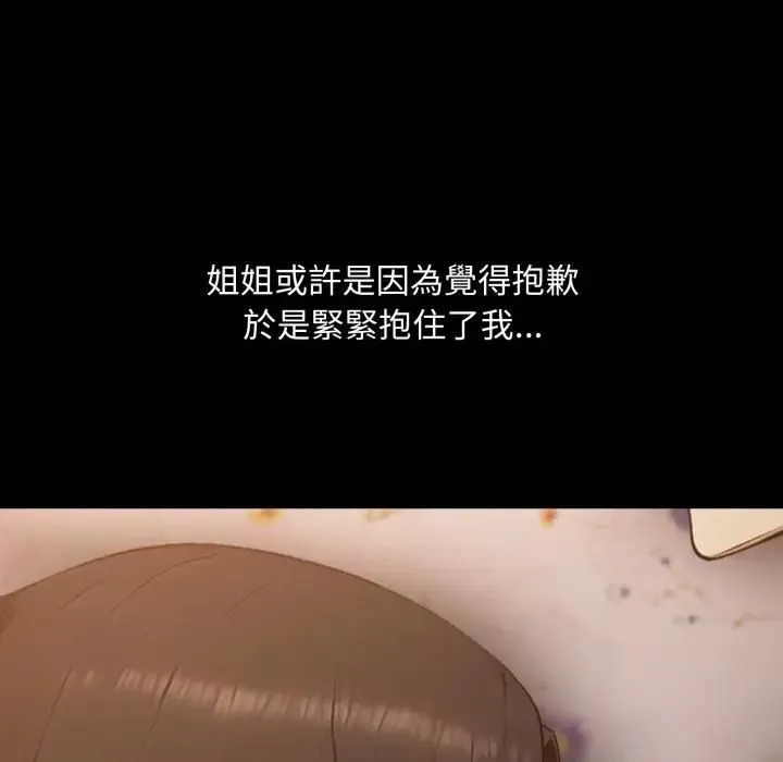 第18话 194