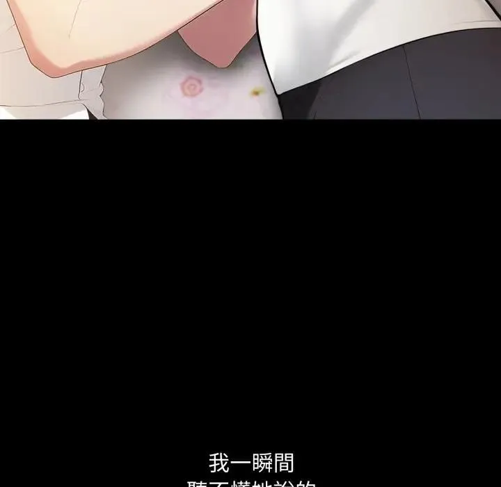 第18话 199