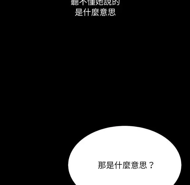 第18话 200