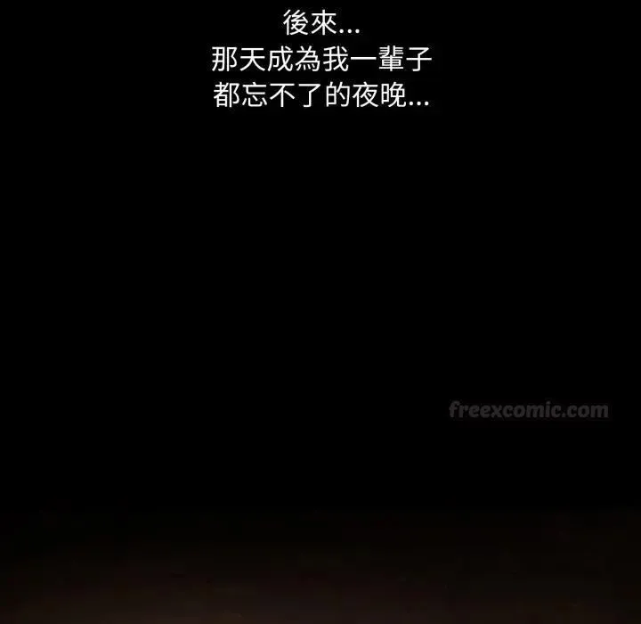 第18话 206