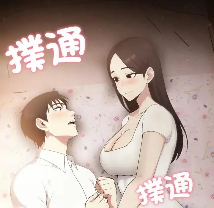 第18话 207