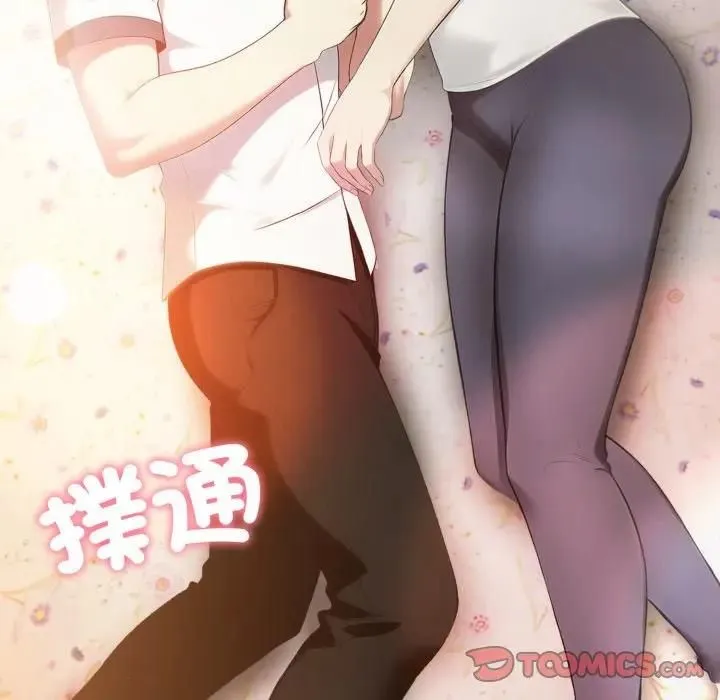 第18话 208