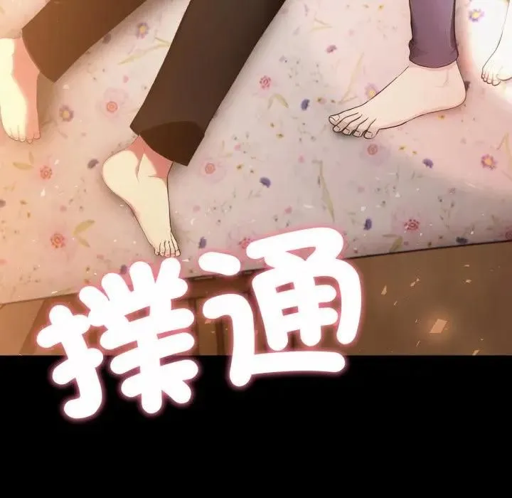 第18话 209