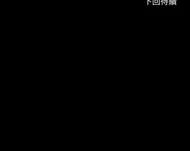第18话 211