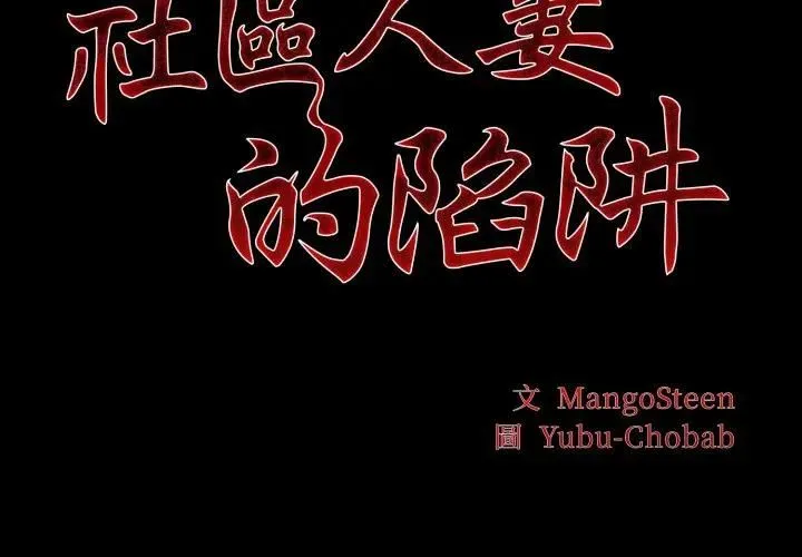 第19话 2