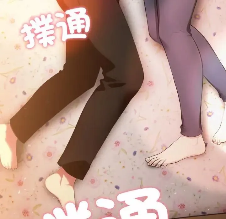 第19话 7