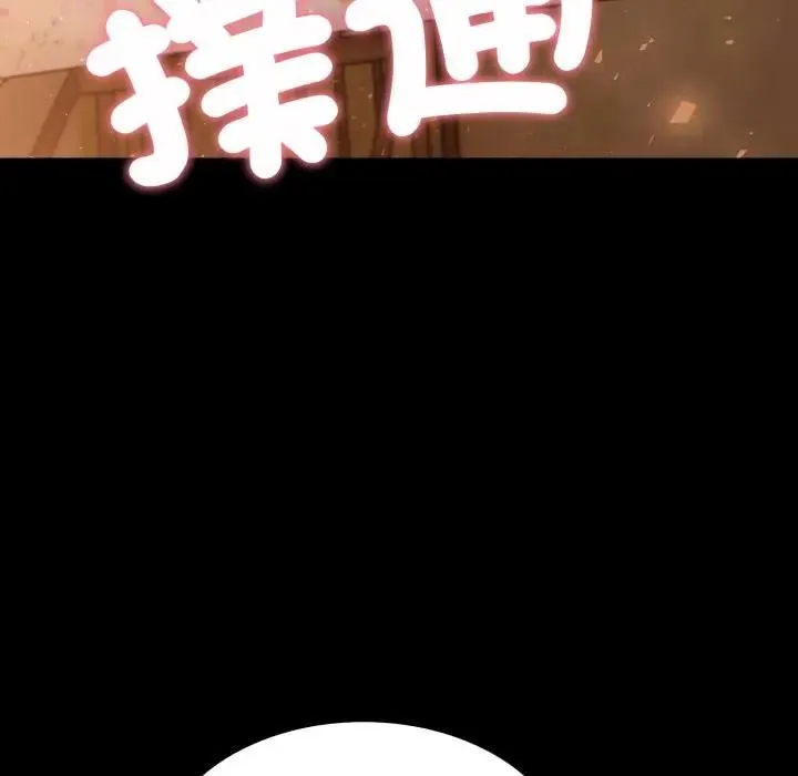 第19话 8