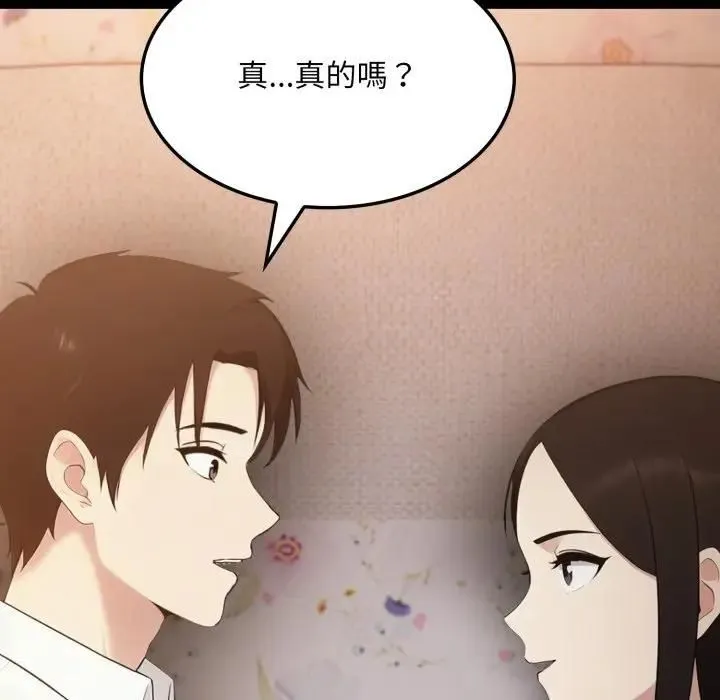 第19话 9