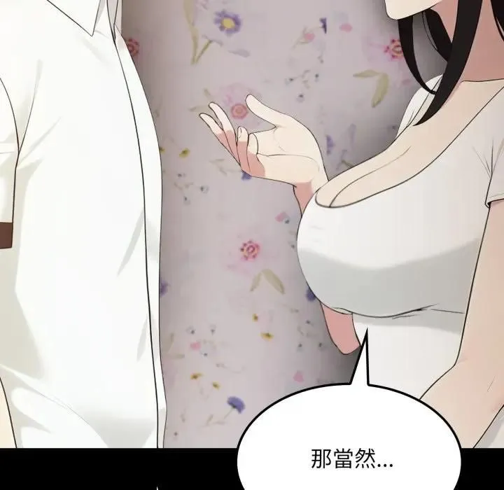 第19话 10