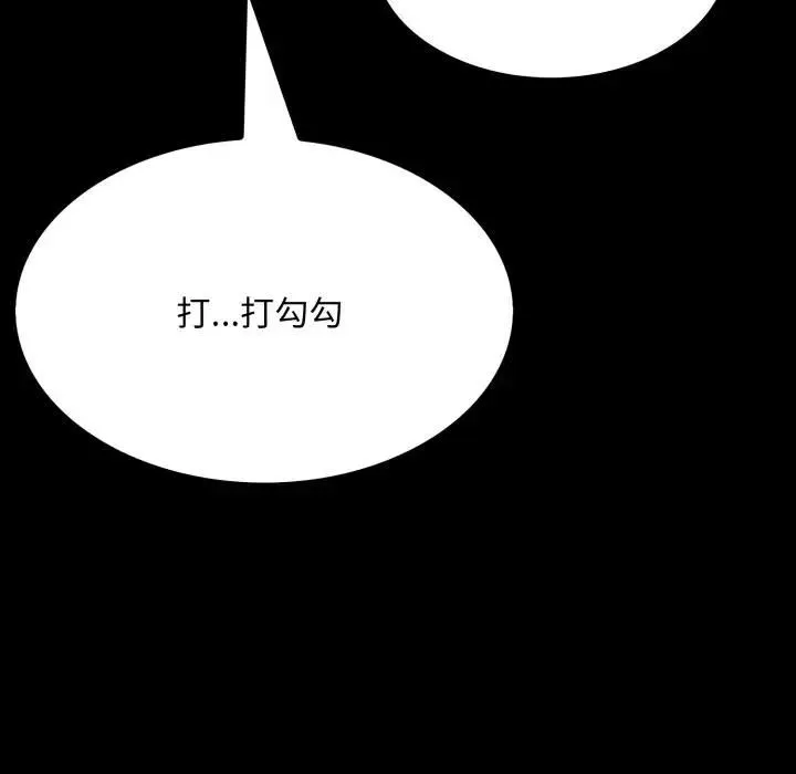 第19话 11