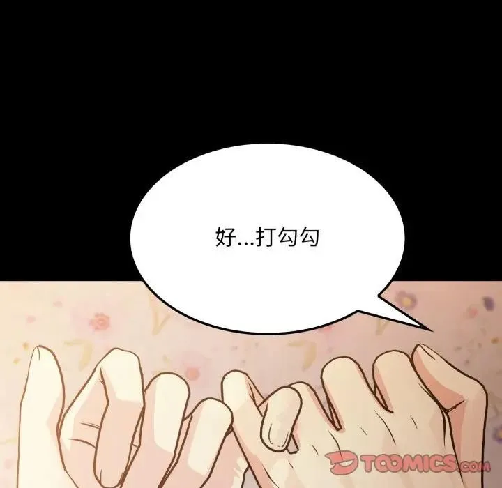 第19话 12