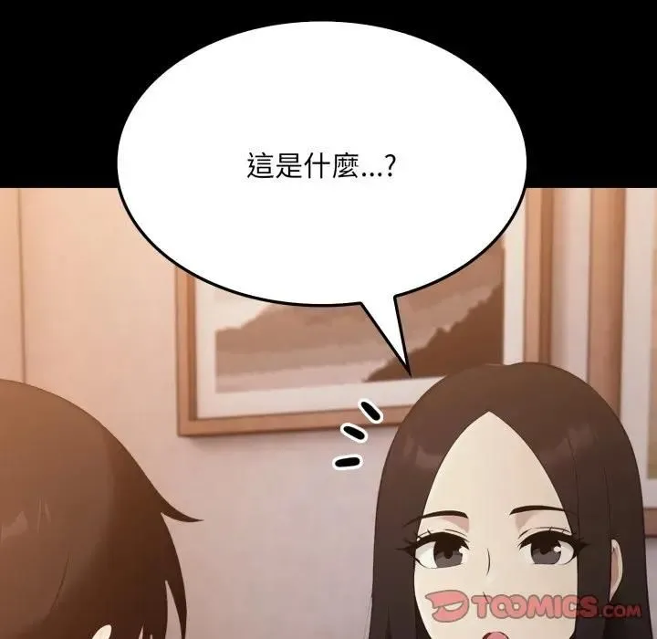 第19话 20