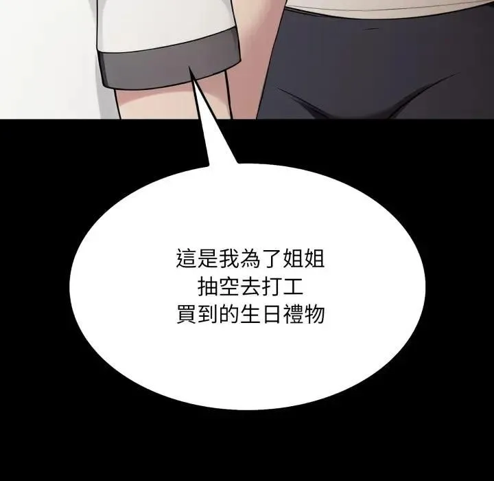 第19话 22