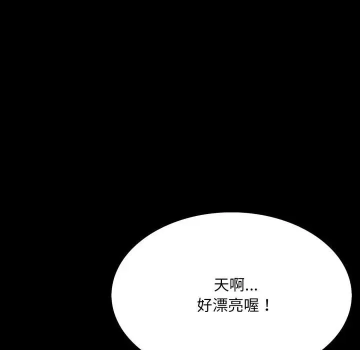 第19话 23