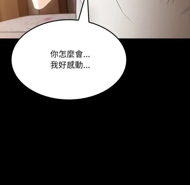 第19话 26