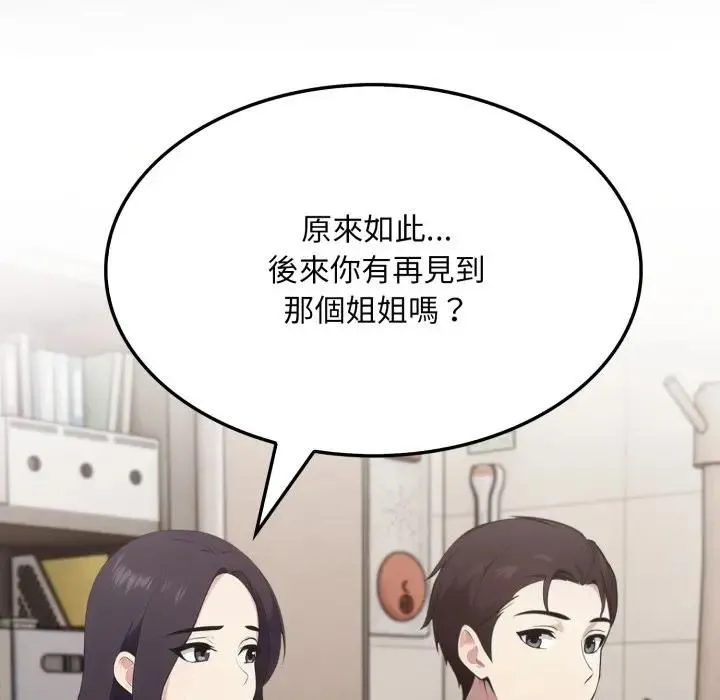 第19话 30