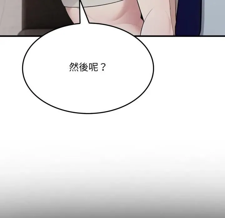 第19话 35