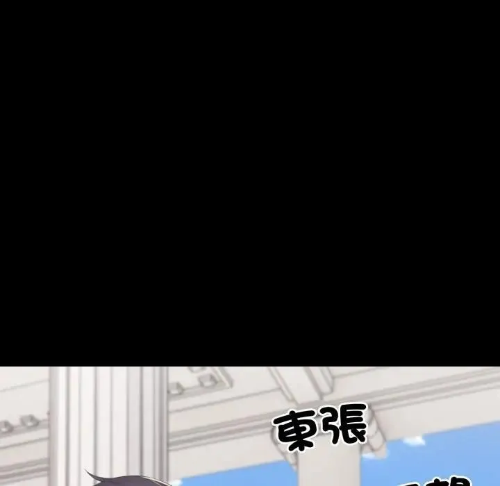 第19话 39