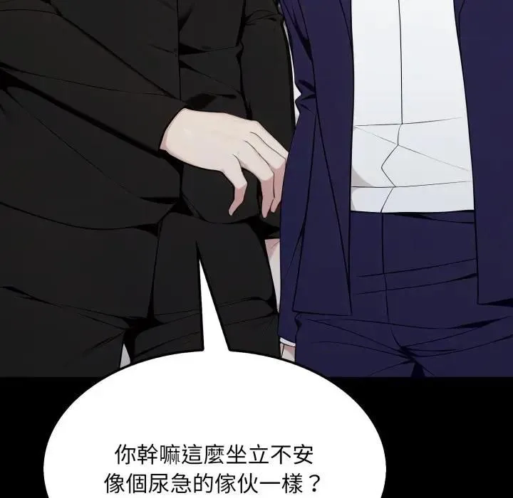 第19话 41