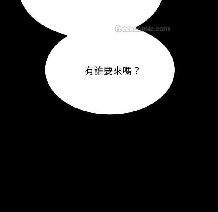 第19话 42