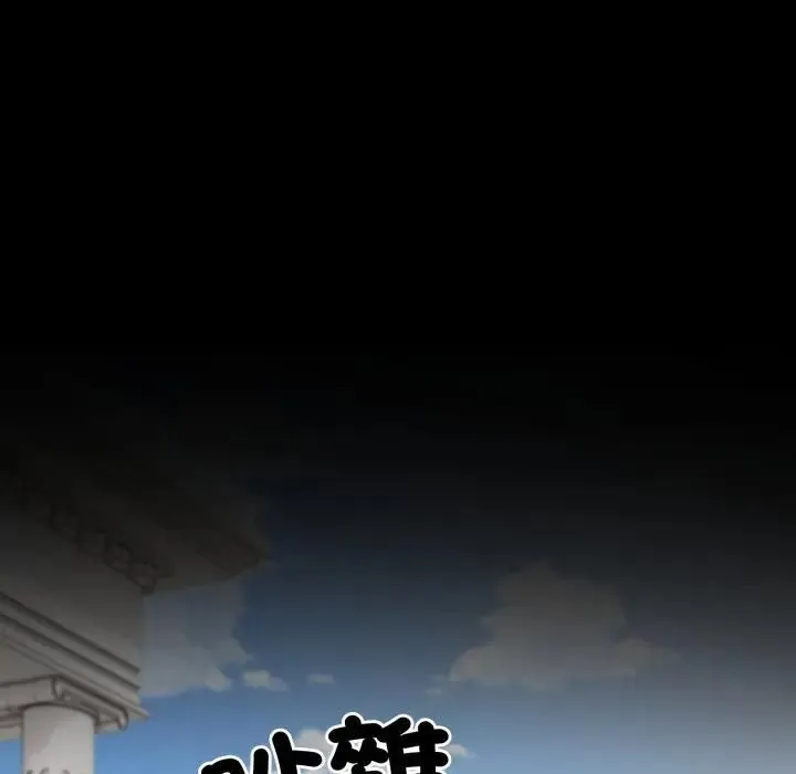 第19话 43
