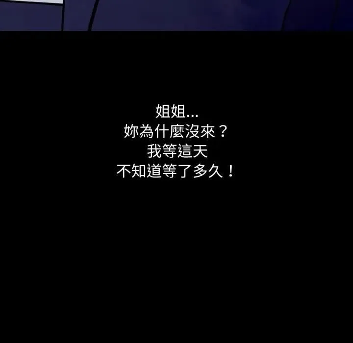 第19话 49