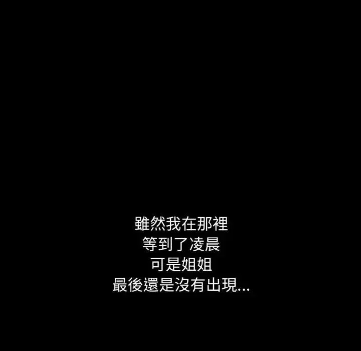 第19话 59