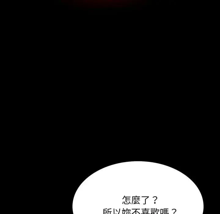 第19话 83