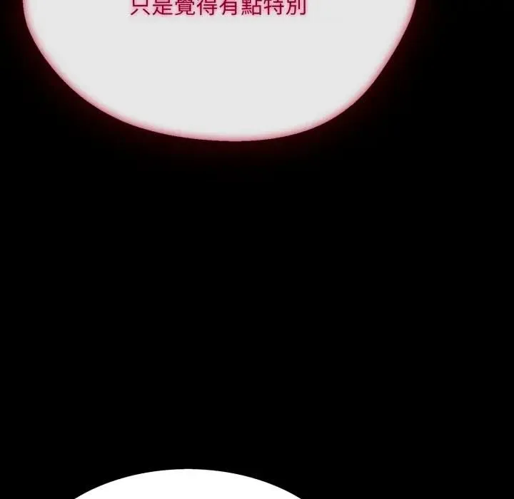第19话 86