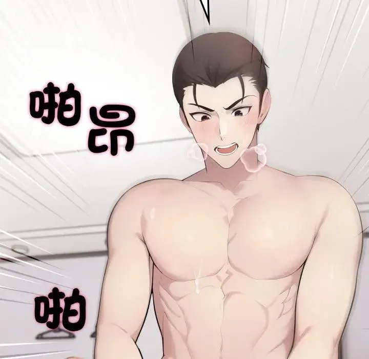 第19话 88