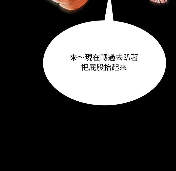 第19话 90