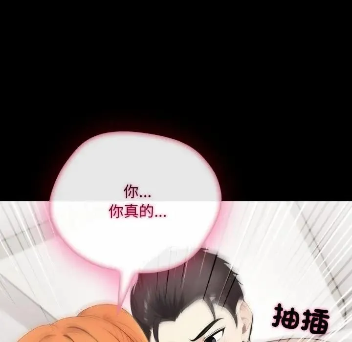 第19话 105