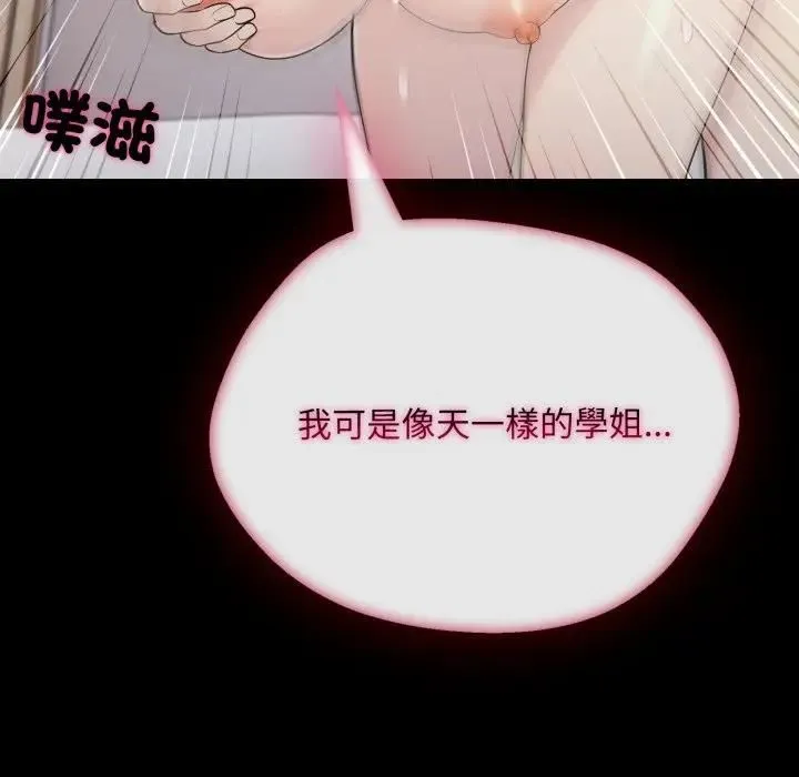 第19话 107