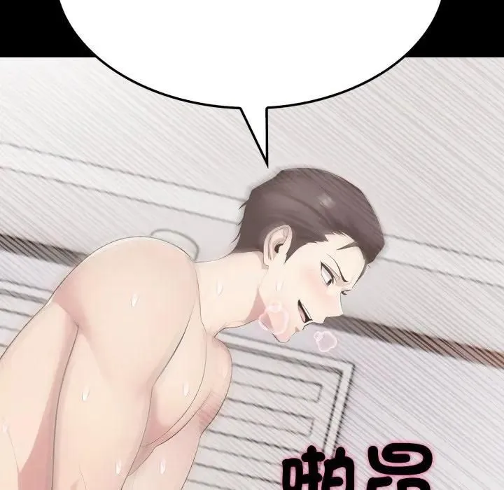 第19话 109
