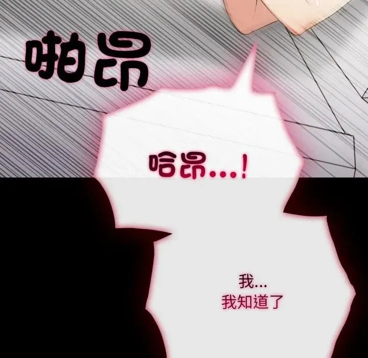第19话 111