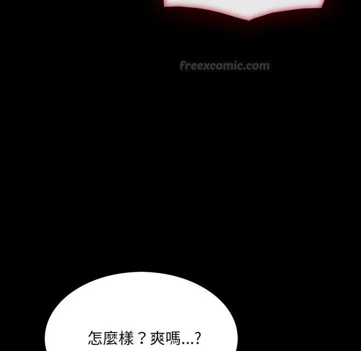 第19话 112