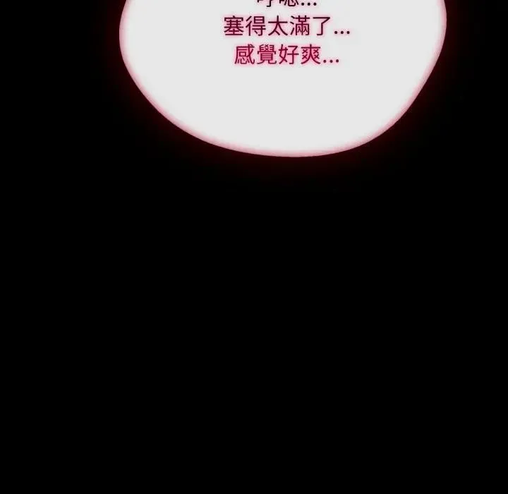 第19话 115