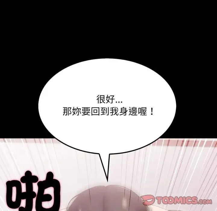 第19话 116