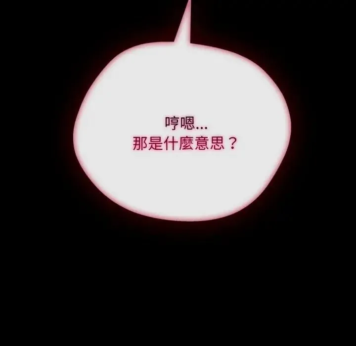 第19话 119