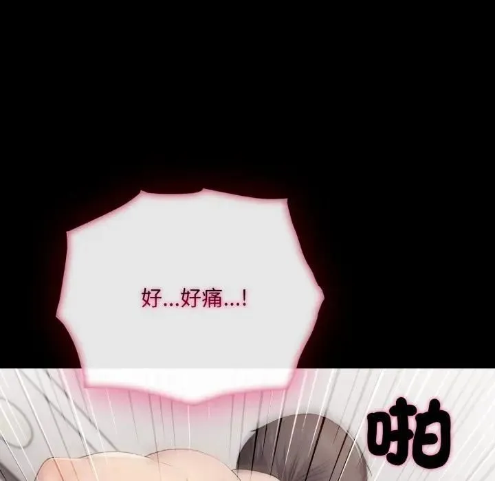 第19话 122