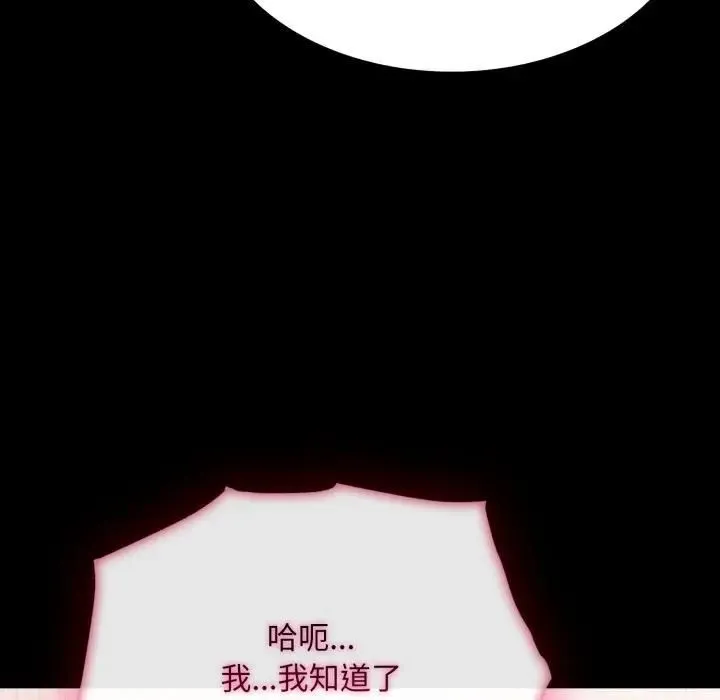 第19话 125
