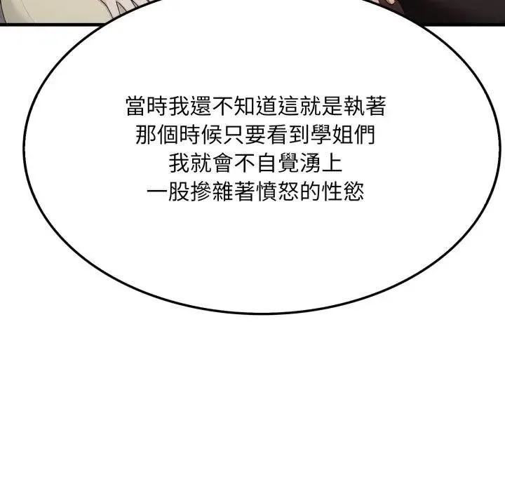 第19话 135