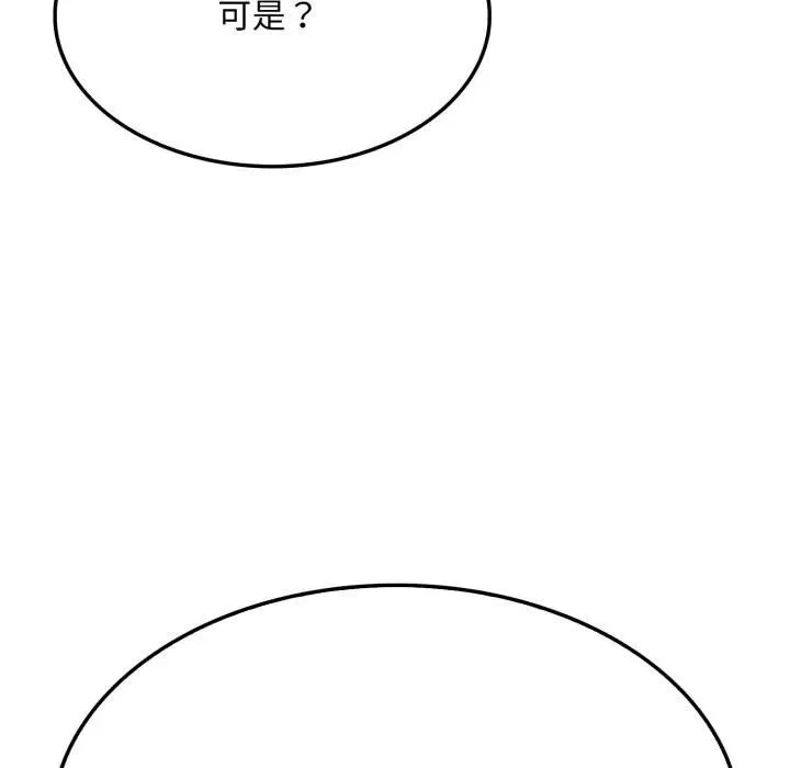 第19话 139
