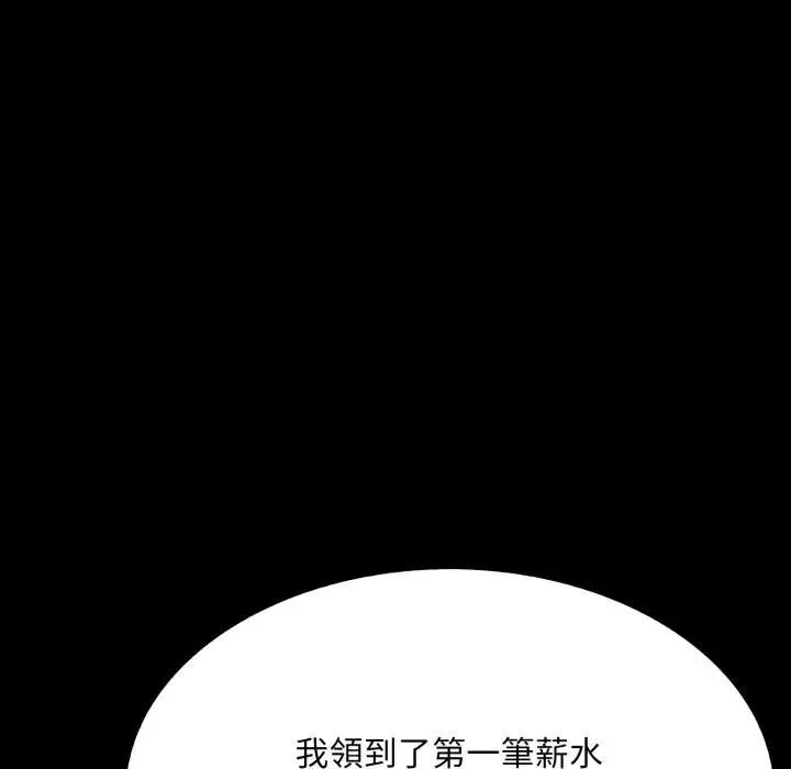 第19话 146