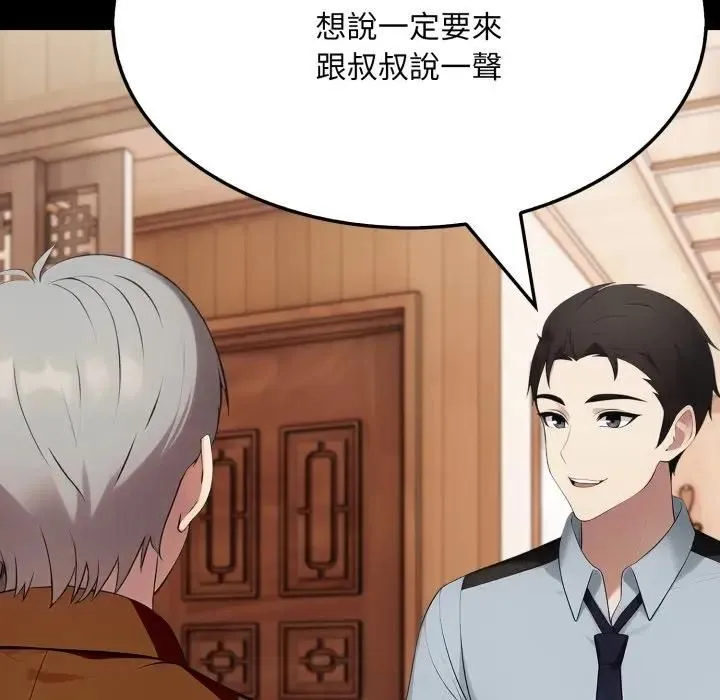 第19话 147